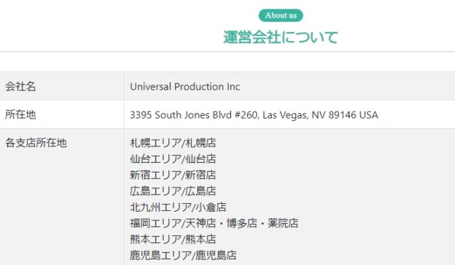 【お祝い金4万円】dxliveチャットレディ求人は安全に月100万稼げる!?女性の口コミ・評判は? 43 アリス