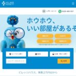 【審査合格】ビレッジハウスの審査に通る方法5選!失敗しないやり方と口コミ・評判を確かめた【簡単】