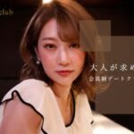 ユニバース俱楽部を他社交際デートクラブと比較・口コミ・評判で徹底調査! 66 【オンライン高級デートクラブ】ペイターズクラブと高級交際クラブの違いを確かめた!口コミ・評判も