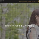 高級交際クラブ|ユニバース俱楽部の男性登録からデートまでを確かめた!