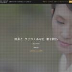 匿名質問箱でユニバース俱楽部を確かめた!非常におもしろい!