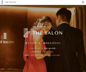 ユニバース俱楽部の超高級交際クラブ「THE SARON」を比較・口コミ・評判で確かめた！