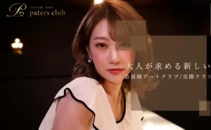 カテゴリーページ