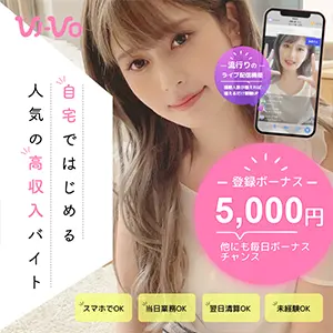 カテゴリーページ