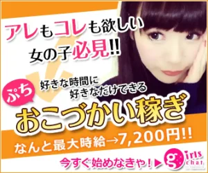 カテゴリーページ
