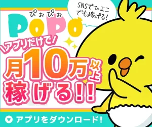カテゴリーページ