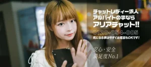 PoPo（ぴおぴお）はノンアダルトのメルレアプリ！18歳以上の高校生可！