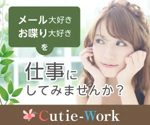 カテゴリーページ