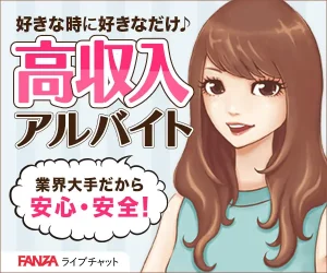 カテゴリーページ