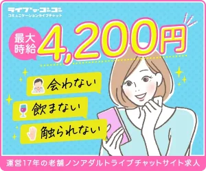 カテゴリーページ
