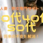 チャットフロンティアの口コミ・評判は?チャットレディ求人は安全に稼げる? 23 【30代40代50代こそ稼げる】チャットレディ・メルレで女性が安全に稼ぐ方法!【徹底比較】